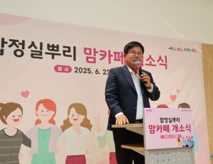 기사이미지